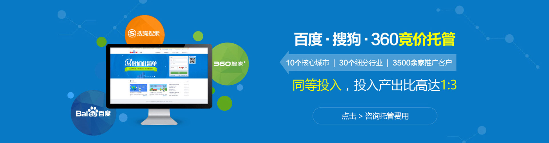 丰镇百度充值返点